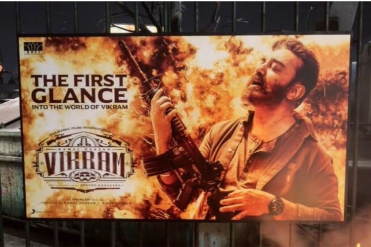 The Ulaganayagan invites to explore the Vikram World in VistaVerse
