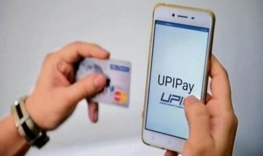 UPI Payment Approved By Credit Card, Initially Customers Of These Three Banks Will Be Able To Avail Benefits